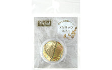 Load image into Gallery viewer, Resinate Metallic Foil .06gm Gold Marble
