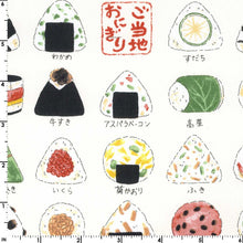 Load image into Gallery viewer, Yummy from Kokka Japanese musubi in several types
