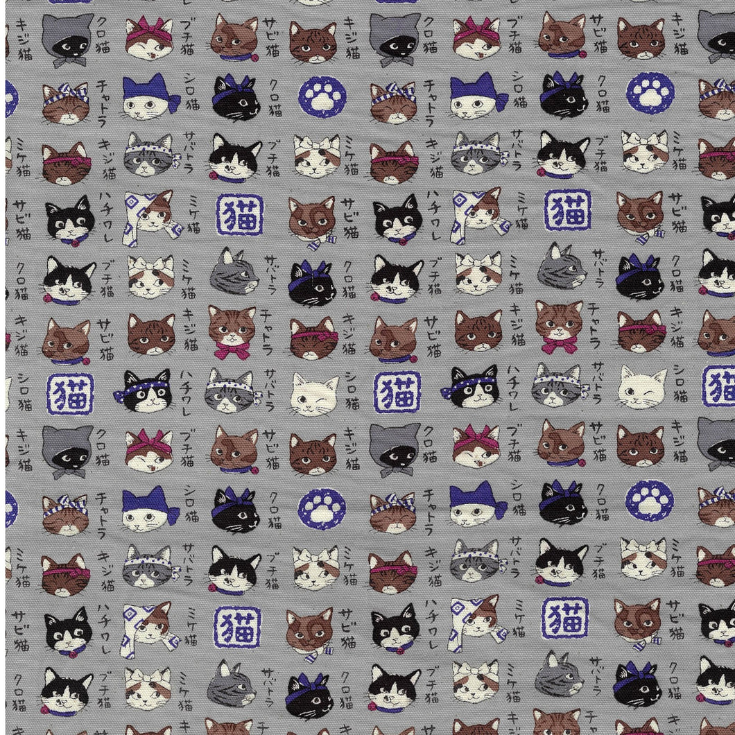 Pattern of cartoon cat faces and paw prints on a gray background