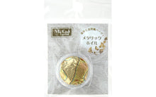 Load image into Gallery viewer, Resinate Metallic Foil .06gm Gold Marble
